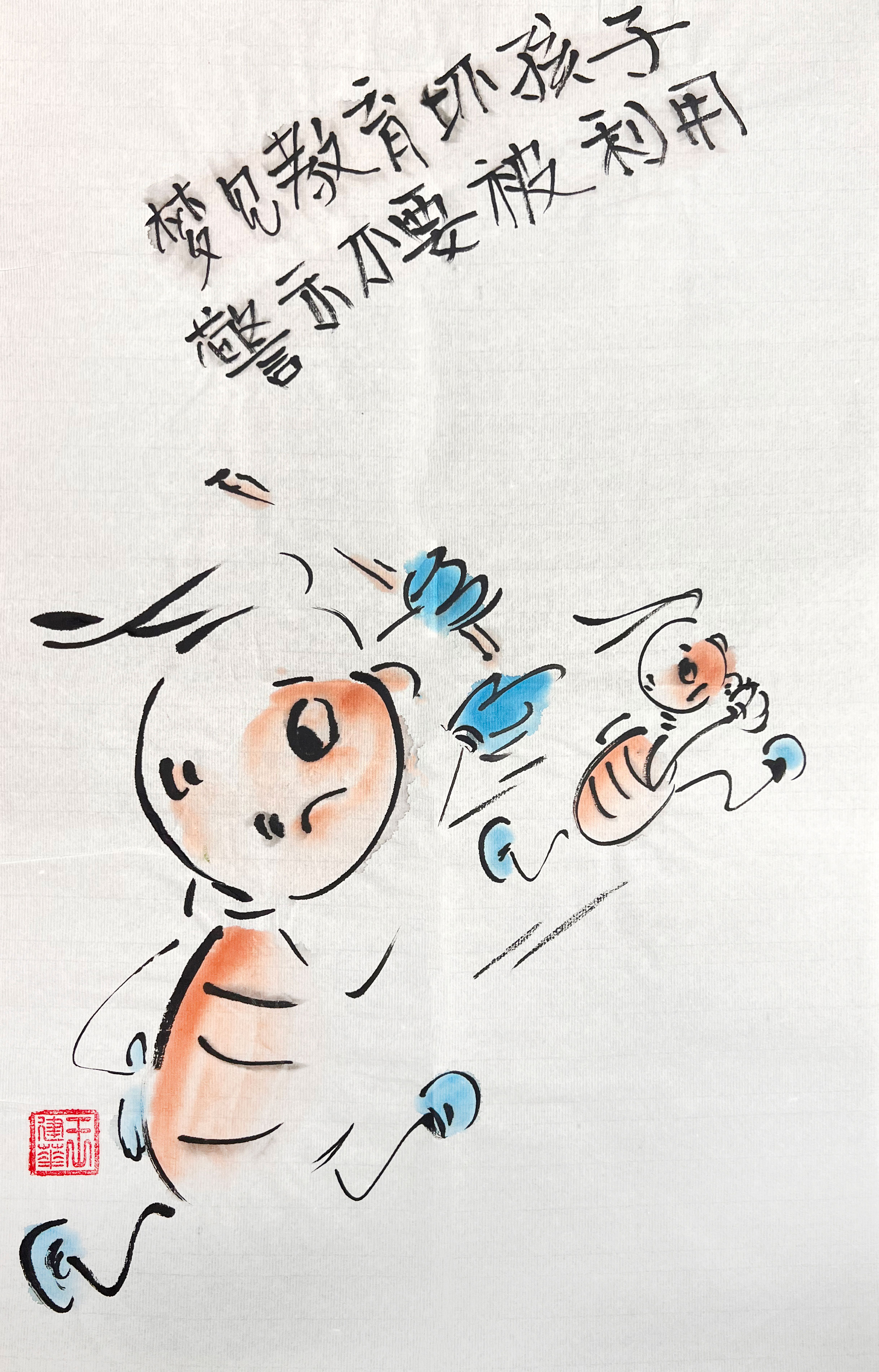 王建华作品 (2)